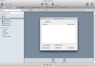 WordCounterGUIProject.png